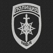 МВД УОГЗ 1цв серый (Черный габардин)