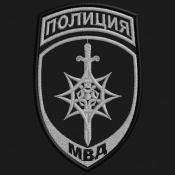 МВД УОГЗ 2цв (Черный габардин)