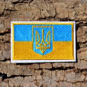 Флаг Украина с гербом 75х45 (Белый габардин, Желтый кант)