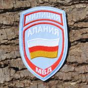 МВД Флаг РЮО Алания (Голубая сорочка)