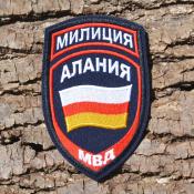 МВД Флаг РЮО Алания (Темно-синий габардин)