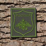 Орел ВС РВСН 1цв темно-зеленый (Оливковый габардин)