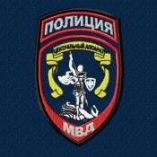 МВД Центральный аппарат (Темно-синий габардин)