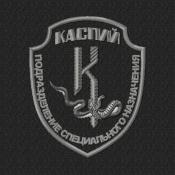 ЦСН ФСБ Каспий 1тон (Черный габардин)
