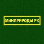 Табличка Минприроды РК 120х30 1цв желтый (Зеленое сукно)