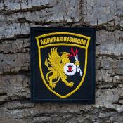 ТАКр Адмирал Кузнецов (Черный габардин)