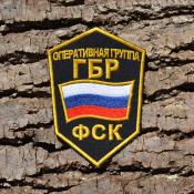 ФСК ГБР оперативная группа желтый (Черный габардин)