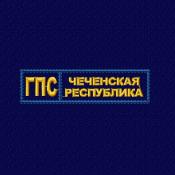 Табличка МЧС ГПС ЧР 120х30 2цв светлое золото (Темно-синий габардин)