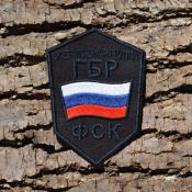 ФСК ГБР оперативная группа черный (Черный габардин)