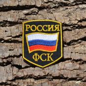 ФСК Флаг (Черный габардин)