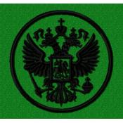 Герб Россия D75 1цв черный (Зеленый мох)