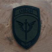 МВД Спецназ ОМОН Штурм 1цв черный (Оливковый габардин)