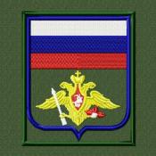 Орел с флагом Военная разведка (Оливковый габардин)