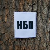 Табличка НБП 85х100 2цв (Белый габардин)