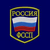 ФССП Флаг пятиугольный щит 67х83 (Темно-синий габардин)