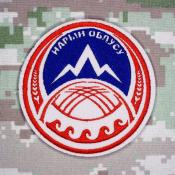 Герб Нарынская область D80 (Белый габардин)
