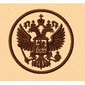 Герб Россия D75 1цв шоколад (Бежевый габардин)