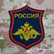 Орел ВС МО в тюльпане с обстрочкой золото (Морская волна)