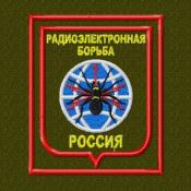 РЭБ Россия (Оливковый габардин, Красный кант)