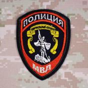 МВД Центральный аппарат 2021 (Темно-синий габардин)