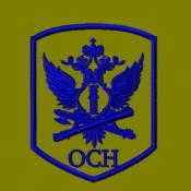 ФССП ОСН Орел пятиугольный щит 72х90 1цв темно-зеленый (Оливковый габардин)