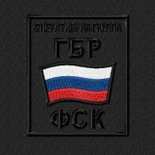 ФСК ГБР оперативная группа черный 82х97 (Черный габардин)