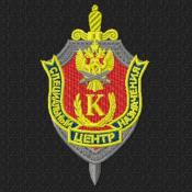 ЦСН Кавказ щит (Черный габардин)