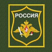 Орел ВС Военная разведка (Оливковый габардин, Желтый кант)