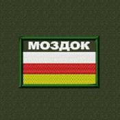 Флаг Триколор 70х45 Моздок Осетия (Оливковый габардин, Темно-зеленый кант)