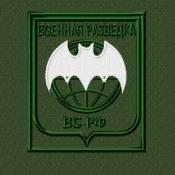 Военная разведка ВС РФ (Мышь) белый (Оливковый габардин, Темно-зеленый кант)