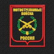 Мотострелковые войска канты одного цвета красные (Черный габардин, Красный кант)