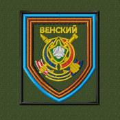 ВС ГвЗРп 614 Венский (Темно-синий габардин)