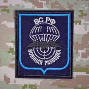 Военная разведка ВС РФ ВДВ 2022 (Темно-синий габардин, Голубой кант)
