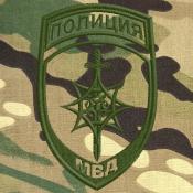 МВД УОГЗ 1цв темно-зеленый (Мультикам)