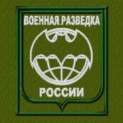 Военная разведка России (Мышь) темно-зеленый кант (Оливковый габардин,Темно-зеленый кант)