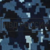 Табличка спина МВД России 265х75 1цв черный (Синяя цифра)