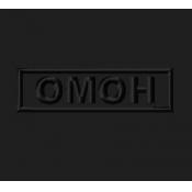 Табличка ОМОН 105х30 1цв черный (Черный габардин)