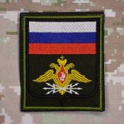 Орел с флагом Войска связи уменьшенный (Оливковый габардин, Черный кант)