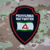 Республика Ингушетия с флагом Ингушетии (Морская волна, Красный кант)