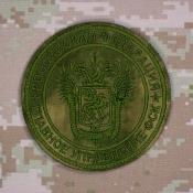 ФСК ГУ РФ орел D95 1цв темно-зеленый (Зеленый мох)
