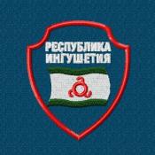 Республика Ингушетия с флагом Ингушетии (Васильковый габардин, Красный кант)