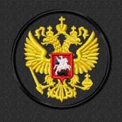 Орел герб России D80  (Черный габардин, Черный кант)