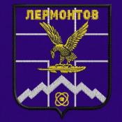 Герб Лермонтова с надписью (Васильковый габардин)