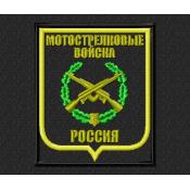 Мотострелковые войска (Черный габардин, Желтый кант)