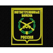 Мотострелковые войска канты одного цвета желтые (Черный габардин)