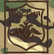 Орел ВС Сухопутный 1цв шоколад (Мультикам)