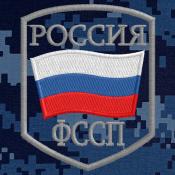 ФССП Флаг пятиугольный щит 67х83 (Синяя точка)