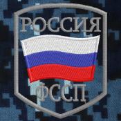 ФССП Флаг пятиугольный щит 67х83 (Синяя цифра)