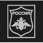 Орел ВС Сухопутный 1цв белый (Черный габардин)