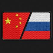 Флаг Триколор 75х45 с круглыми краями Россия и Китай (Черный габардин)